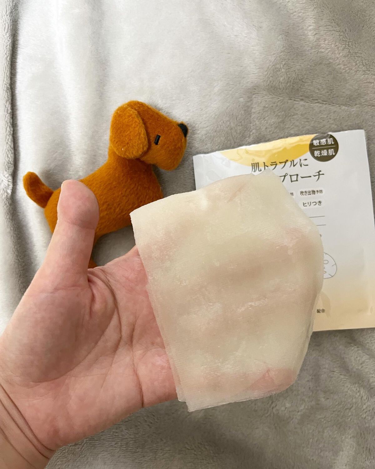 を使ったクチコミ（2枚目）