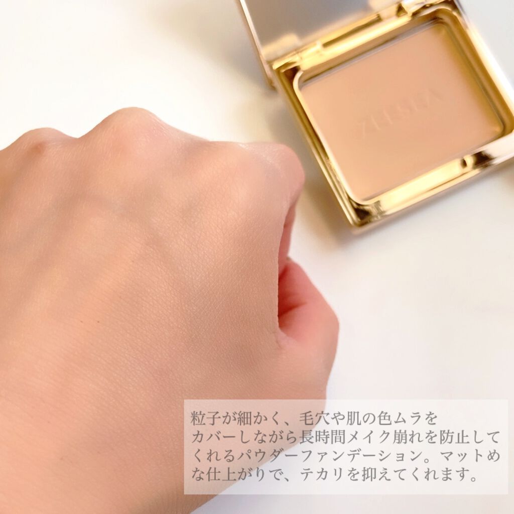 メタバースピンクシリーズ ローリンスターメイクキープスプレー/ZEESEA/ミスト状化粧水を使ったクチコミ(3枚目)