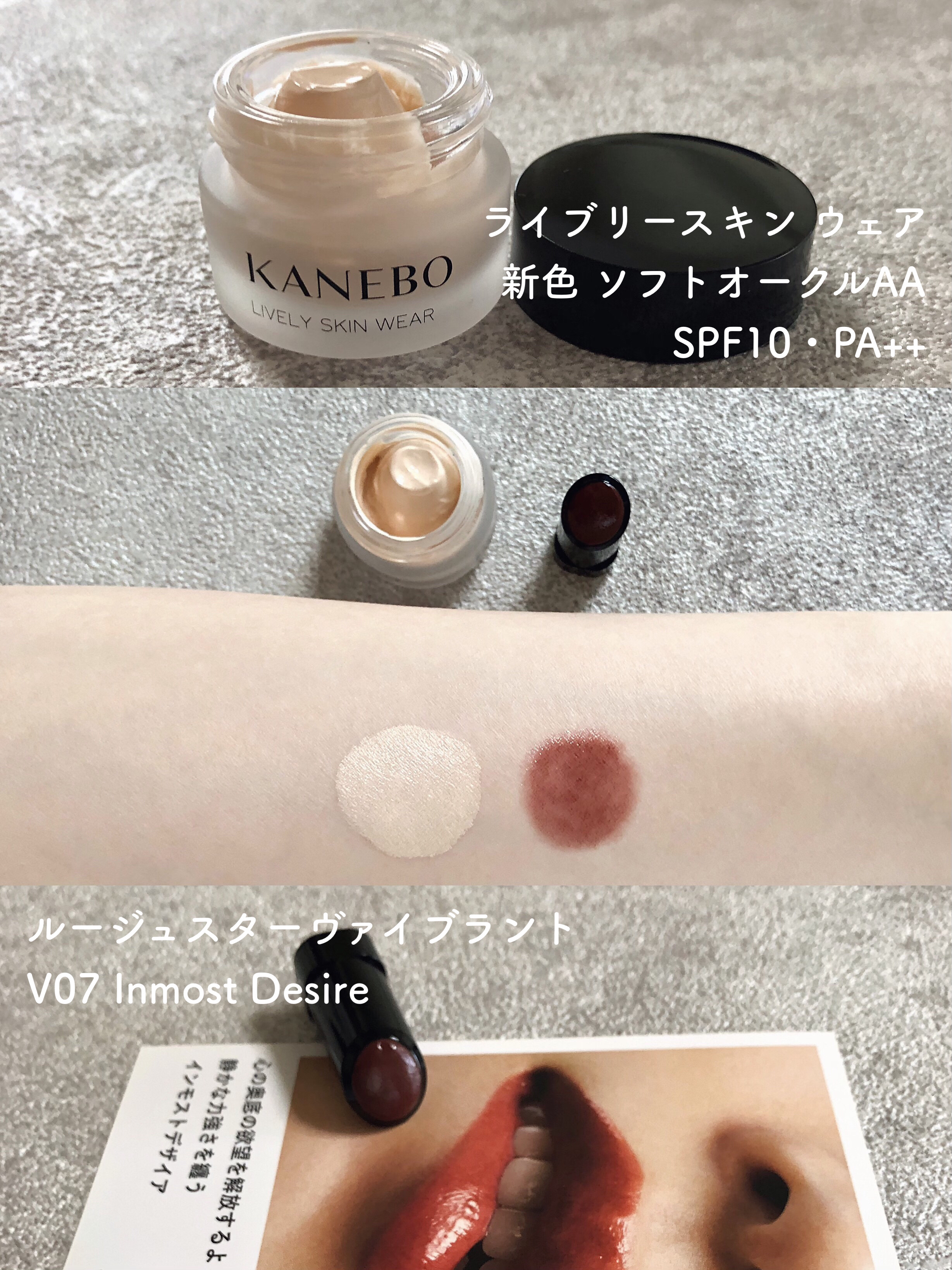 ライブリースキン　ウェア/KANEBO/クリーム・エマルジョンファンデーションを使ったクチコミ（2枚目）