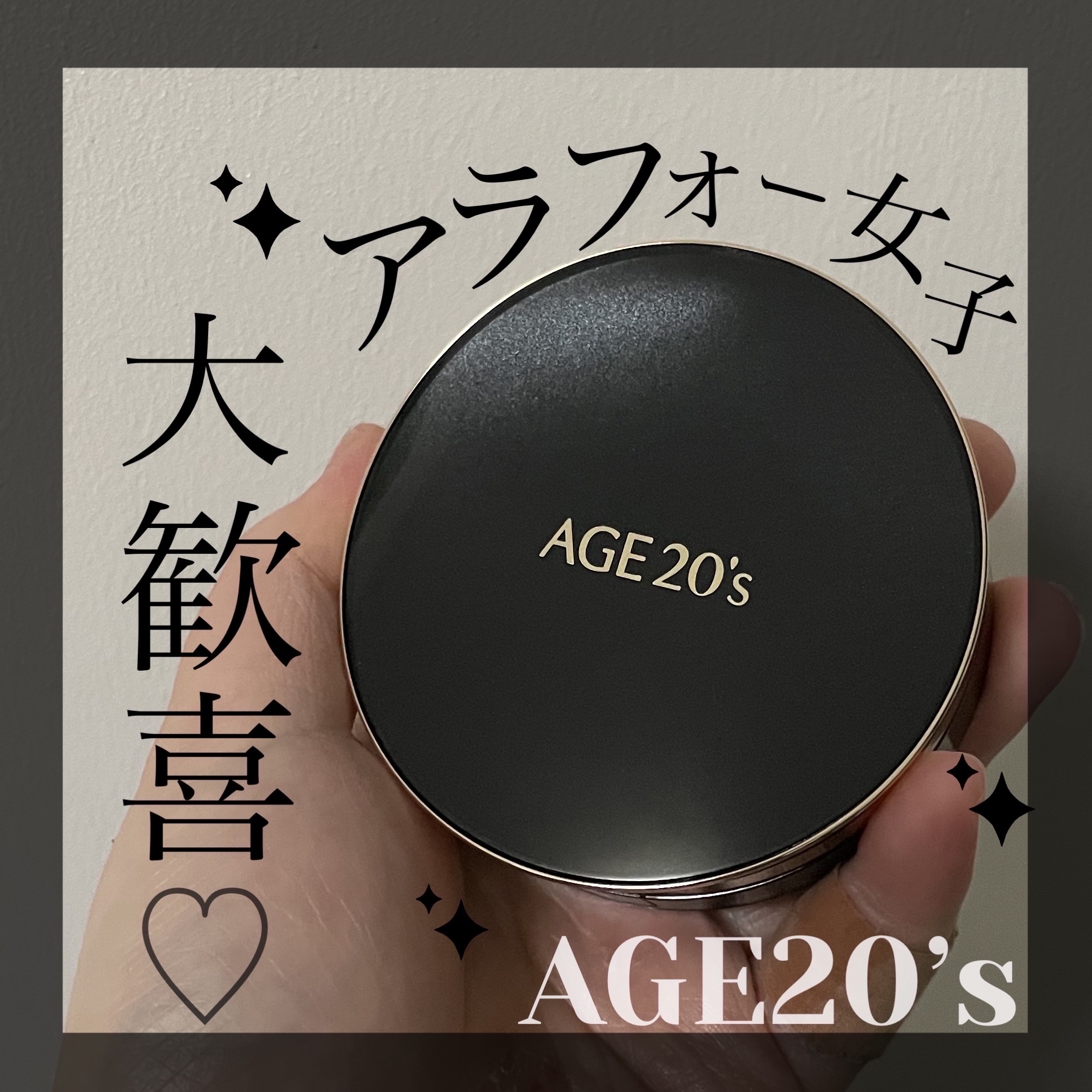 SIGNATURE ESSENCE COVER PACT　/AGE20’s/クリーム・エマルジョンファンデーションを使ったクチコミ（1枚目）