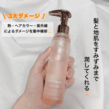 ぷるサラ髪を手に入れる🙌🏻💫
・
・
・
――――――


プルント
ディープリペア
美容液ヘアオイル
1,540円(税込)


――――――

とってもいい香りの美容液ヘアオイル🥰
いい香りの上に髪の毛をぷるサラにしてくれるなんて天才👏🏻

もっと早く使っておけばよかった、、と後悔するくらいです🤣

お風呂上がりのタオルドライ後に付けてドライヤーすると
潤いのあるサラサラ髪が現れます🫣✨

これは文句なしのリピ確定ヘアオイルです！

ぜひお試しください🫶🏻

――――――

インスタも投稿中です🗣
他にも自分に合うコスメの使い方・選び方をご紹介してます💭
ぜひ覗いて見てください♪
→@samaru.maru

――――――

#コスメ 
#コスメマニア
#おすすめコスメ
#コスメ紹介
#コスメレビュー
#コスメ購入品
#プルント 
#プルントヘアオイル 
#プルントディープリペア 
#美容液ヘアオイル 
#ヘアオイルおすすめ 
#トリートメントオイル 
##ヘアケアおすすめ の画像 その1