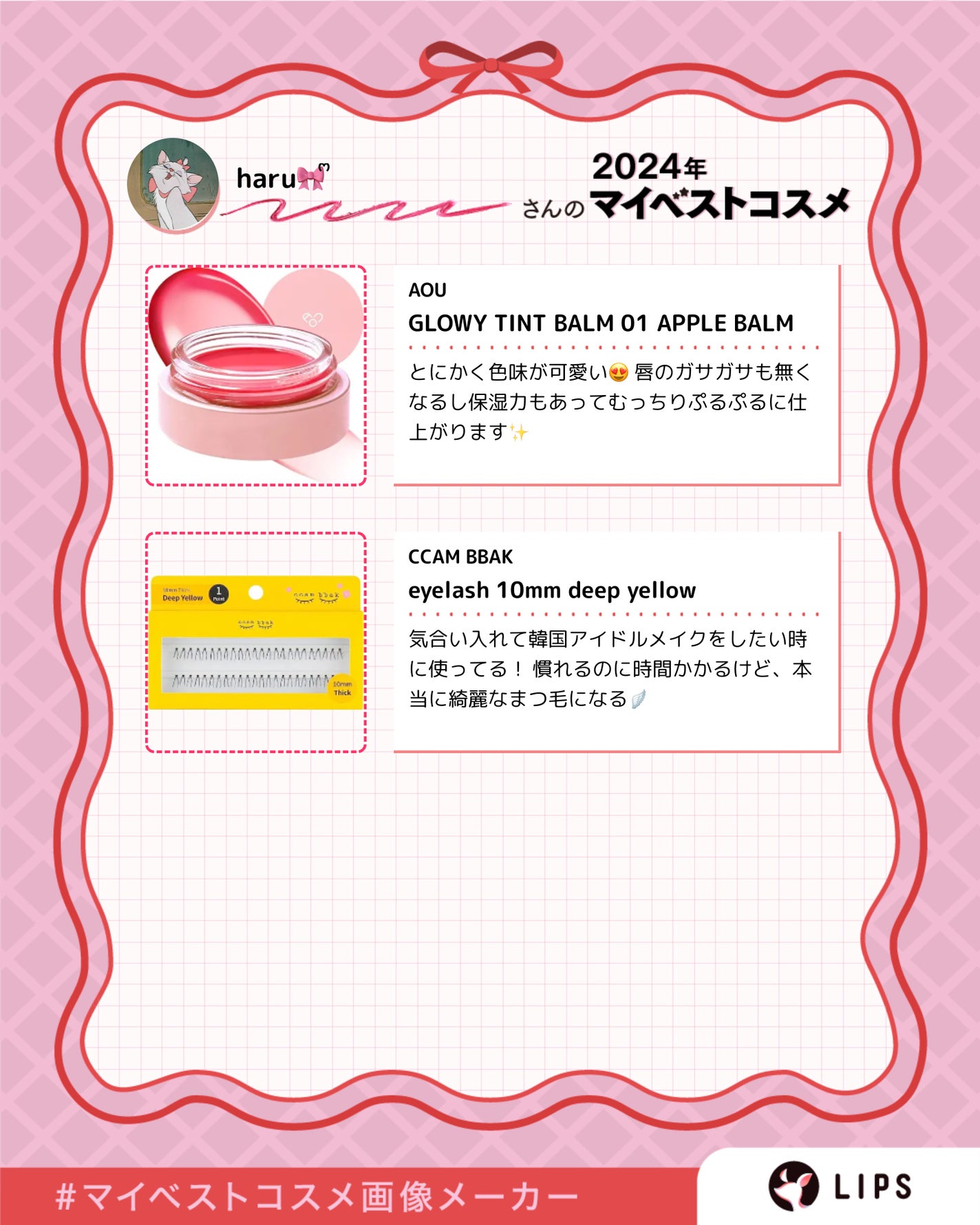 マイフェイブムードアイパレット 9カラー/HOLIKA HOLIKA/アイシャドウパレットを使ったクチコミ(3枚目)