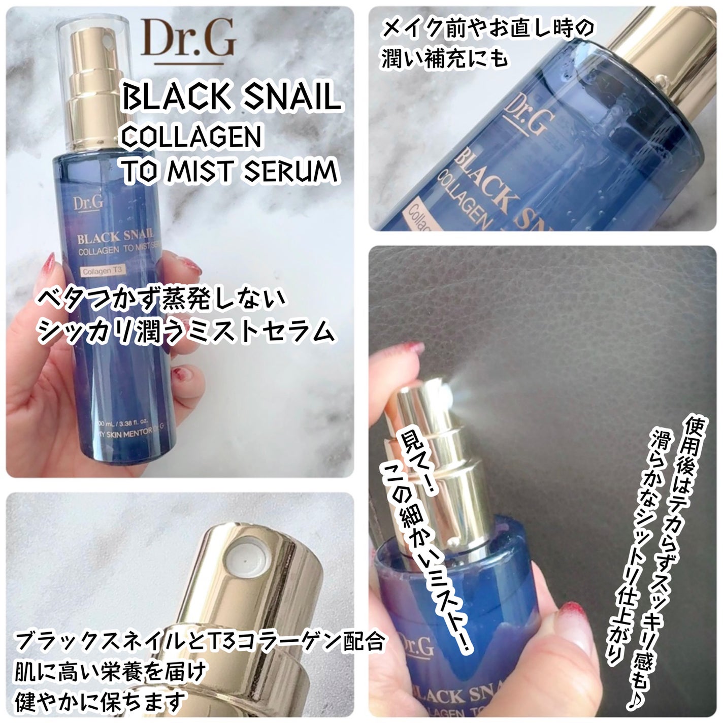 ブライトニングアップサンプラス/Dr.G/日焼け止めクリームを使ったクチコミ(3枚目)