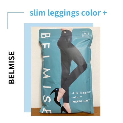 スリムレギンス color+/BELMISE/着圧ソックス・レギンスを使ったクチコミ(1枚目)