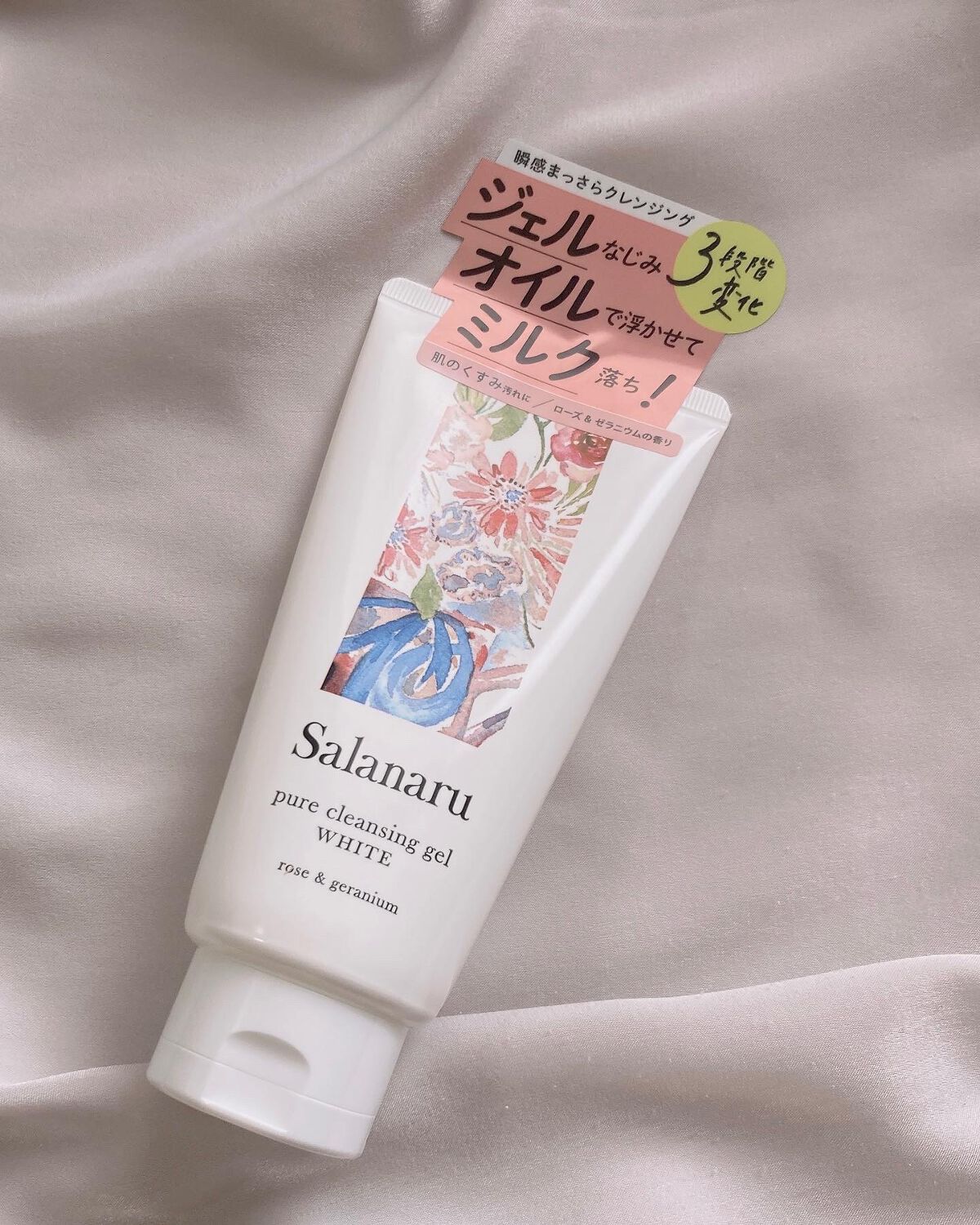 ピュアクレンジングジェル ホワイト/Salanaru(サラナル)/クレンジングジェルを使ったクチコミ(1枚目)