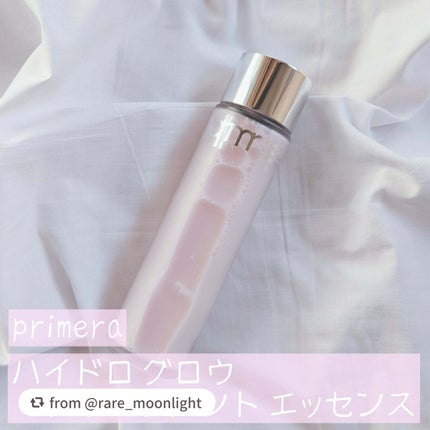 ハイドロ グロウ トリートメント エッセンス/primera/ブースター・導入液を使ったクチコミ(1枚目)