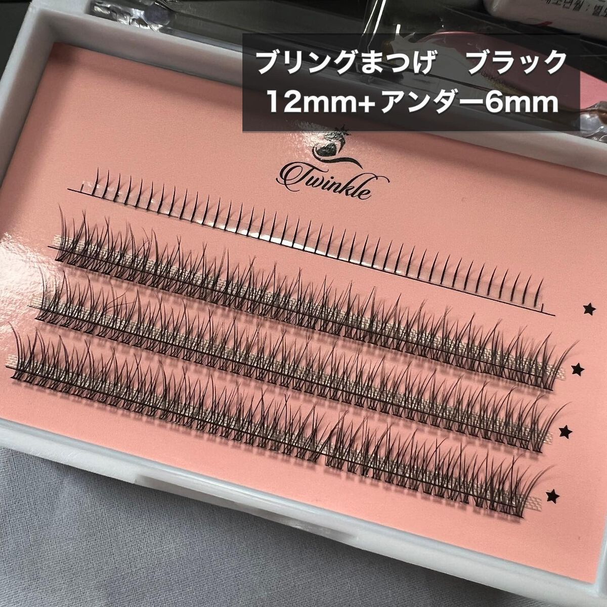 まつ毛エクステキット/EYE2IN/つけまつげを使ったクチコミ（2枚目）