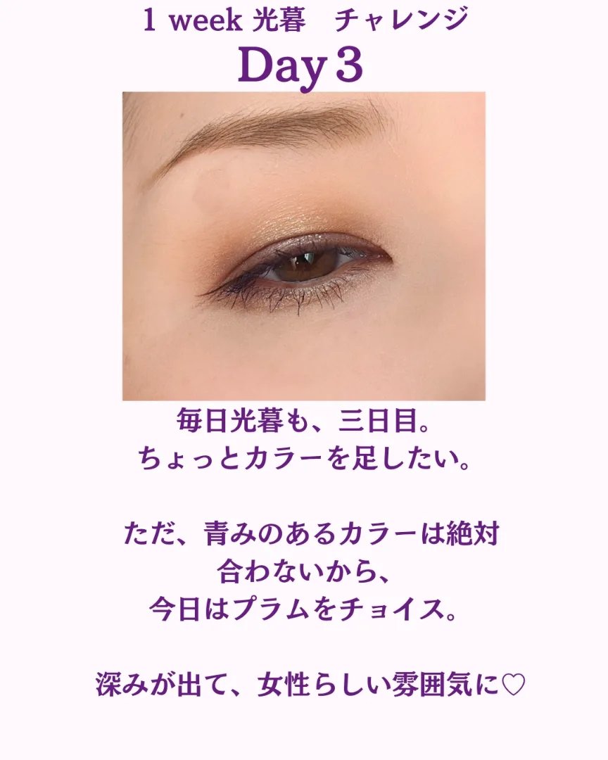 スモール アイシャドウ シェイディ サンタ/M・A・C/単色アイシャドウを使ったクチコミ（2枚目）