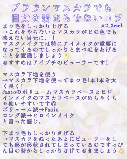 ひとえ・奥ぶたえ用カーラー/アイプチ®/ビューラーを使ったクチコミ(4枚目)