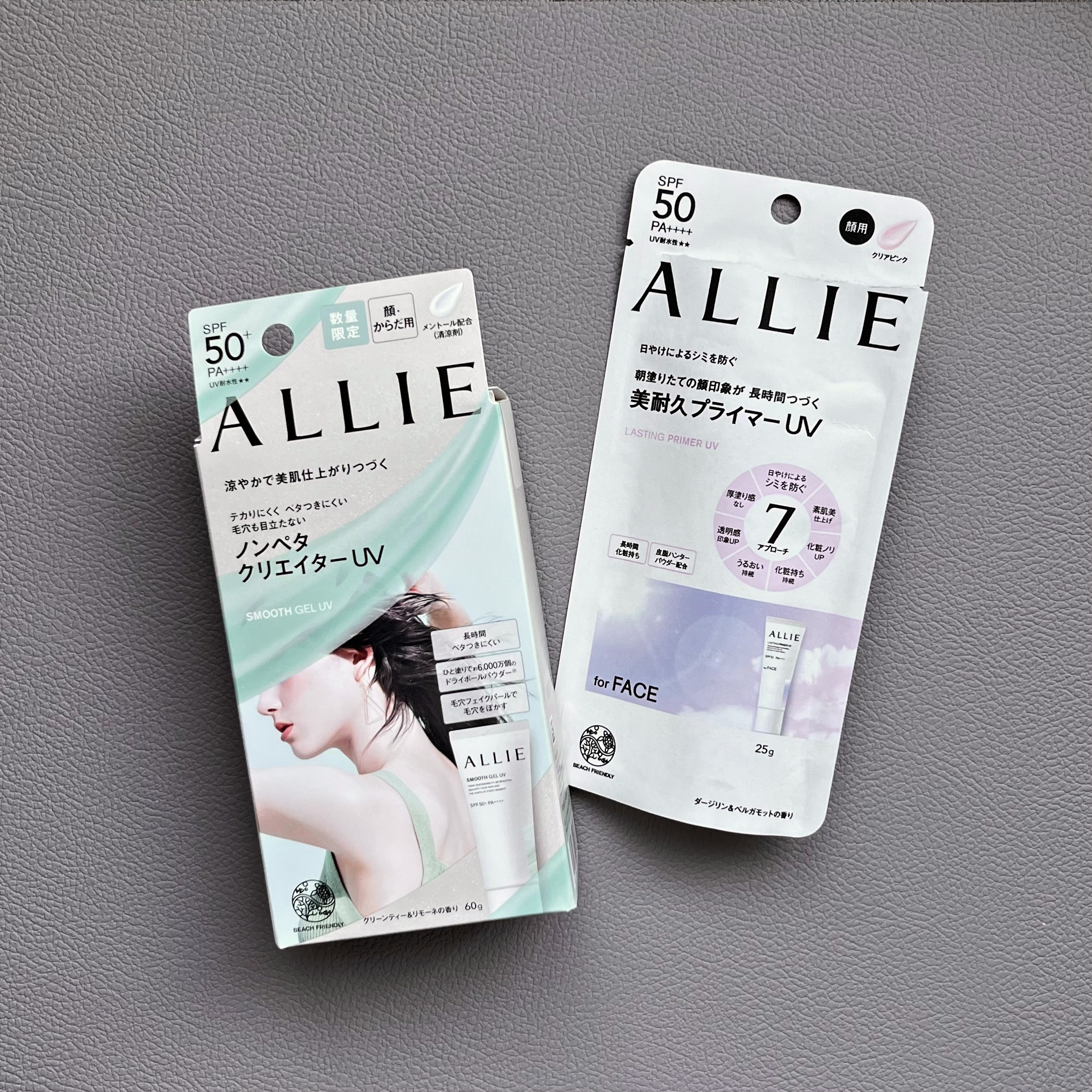 アリィー クロノビューティ ラスティングプライマーUV/アリィー/日焼け止めジェルを使ったクチコミ（1枚目）