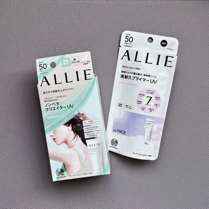 アリィー クロノビューティ ラスティングプライマーUV/アリィー/日焼け止めジェルを使ったクチコミ(1枚目)