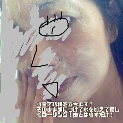 を使ったクチコミ(3枚目)