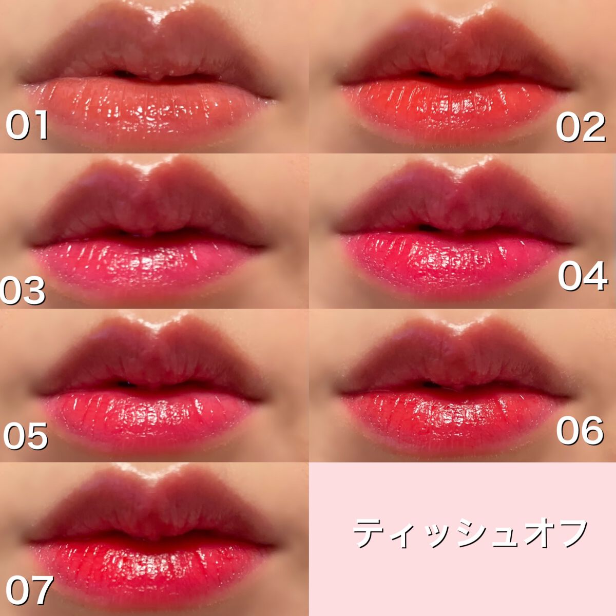 ジューシーデュイティント/dasique/リップティントを使ったクチコミ（3枚目）