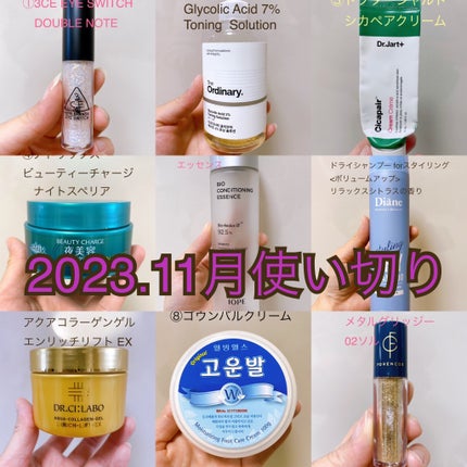 3CE アイスイッチ/3CE/グリッターを使ったクチコミ(1枚目)