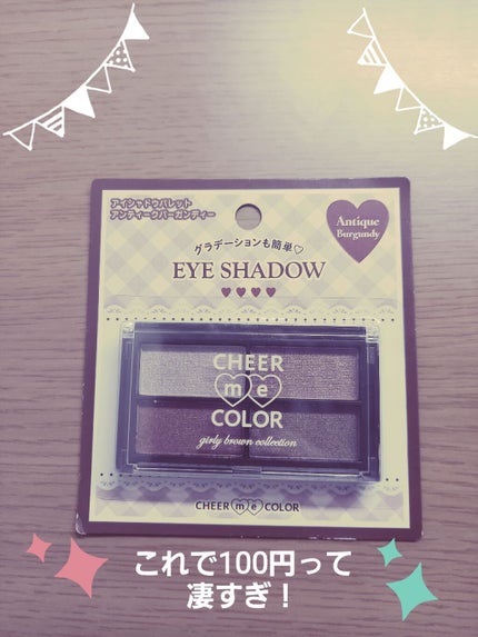 を使ったクチコミ(1枚目)