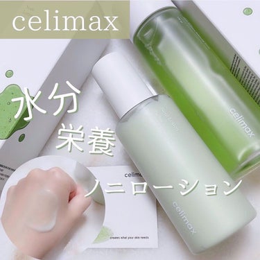 Noni Lotion/celimax/乳液を使ったクチコミ（1枚目）