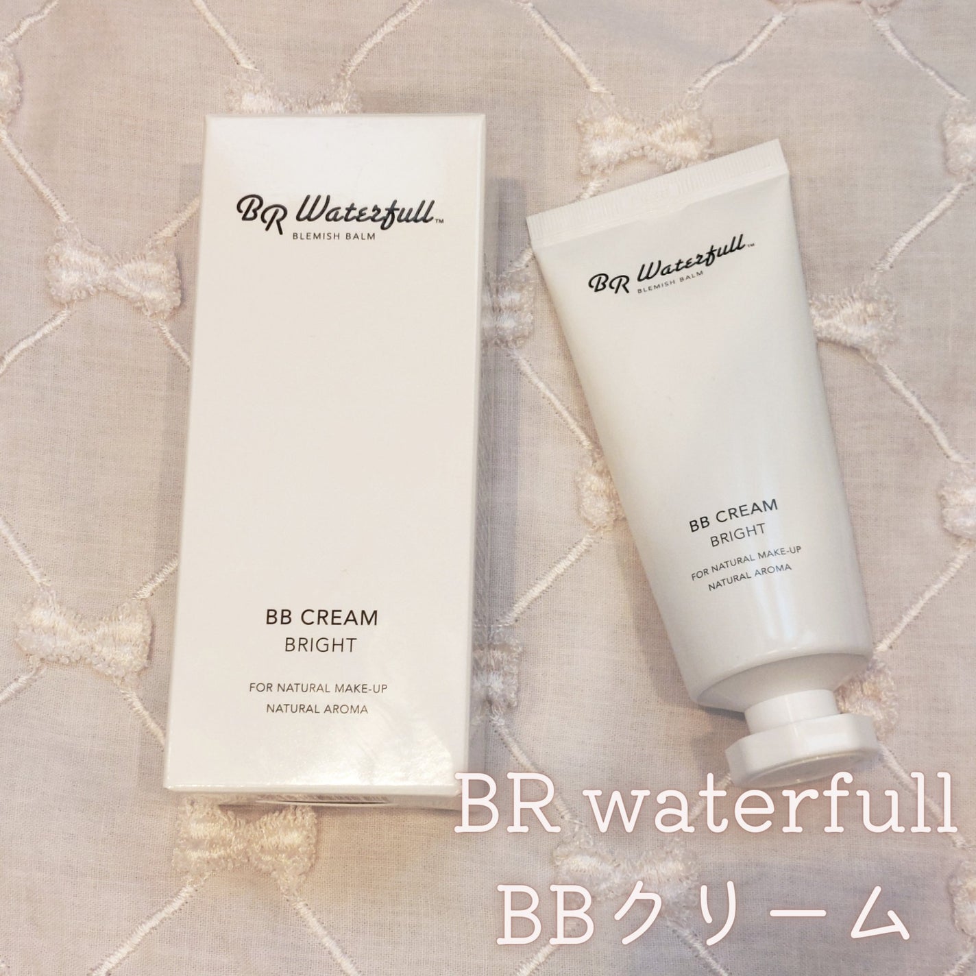 BBクリーム/BR waterfull/BBクリームを使ったクチコミ(1枚目)