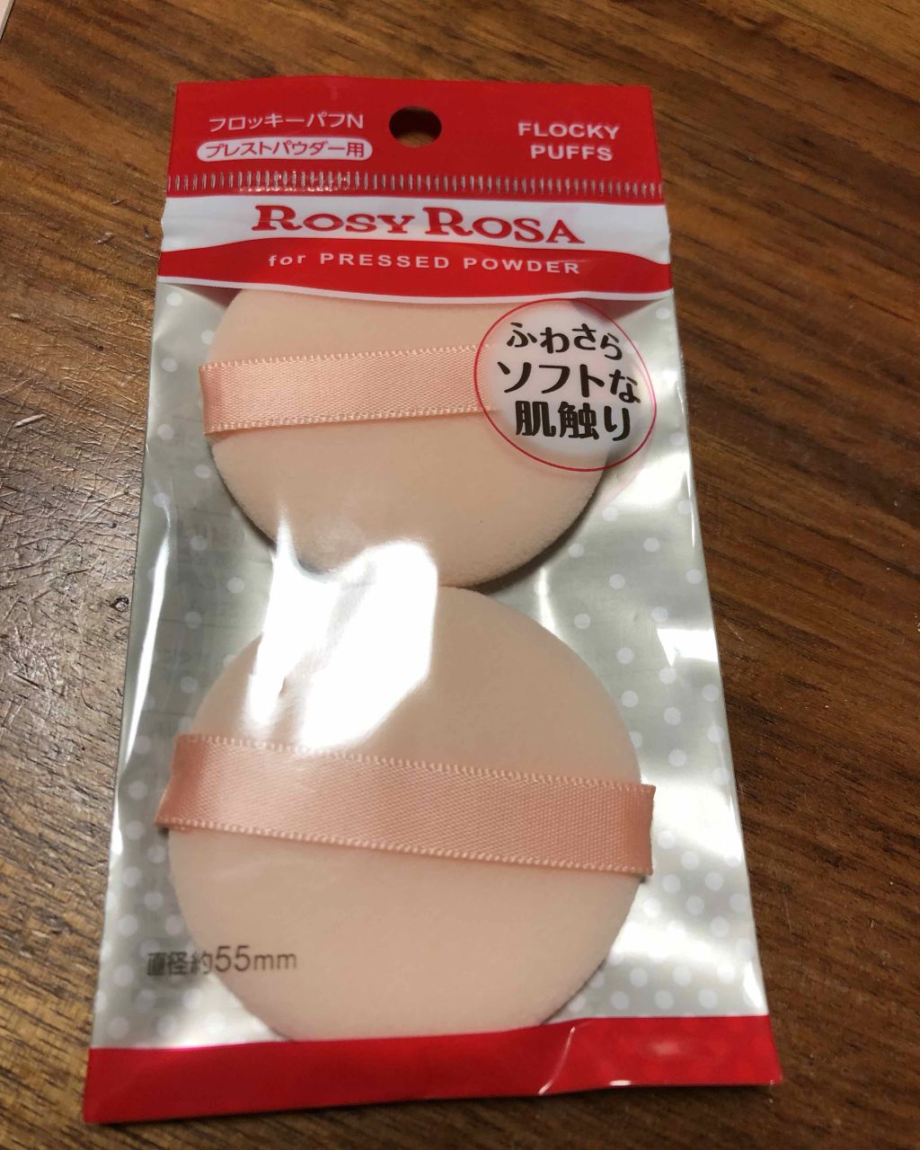 フロッキーパフN ラウンド 2P/ロージーローザ/パフ・スポンジを使ったクチコミ(1枚目)