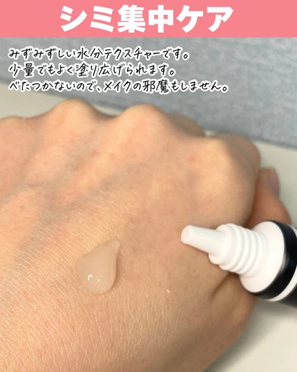 5GF リフティナル ターンオーバー 美容液/Mildlab/美容液を使ったクチコミ(6枚目)