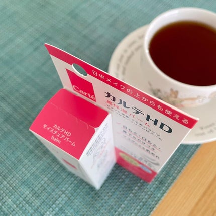 モイスチュア バーム/カルテHD/フェイスバームを使ったクチコミ(5枚目)