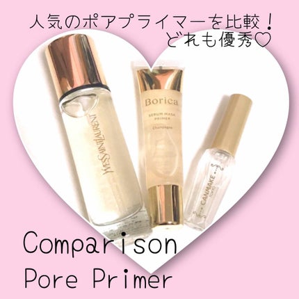 ラディアント タッチ ブラープライマー/YVES SAINT LAURENT BEAUTE/化粧下地を使ったクチコミ(1枚目)