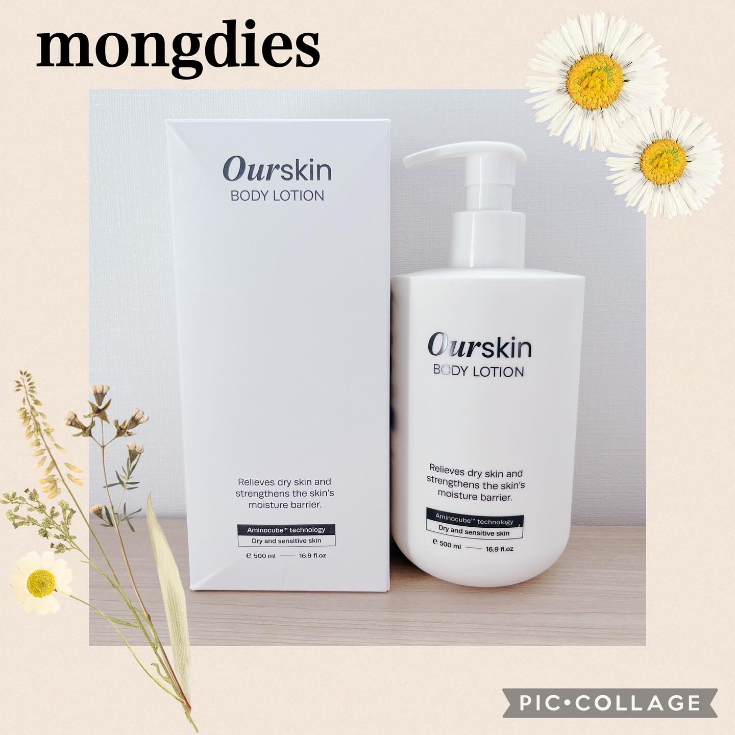 アウアスキン ボディローション/モンディエス/ボディローションを使ったクチコミ（1枚目）