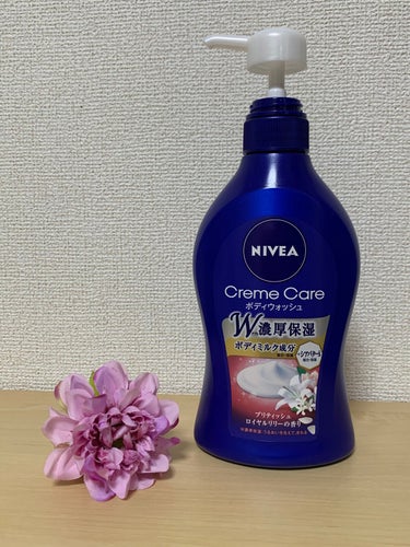 ニベア クリームケア ボディウォッシュ ブリティッシュ ロイヤルリリーの香り 本体 480ml/ニベア/ボディソープを使ったクチコミ（1枚目）