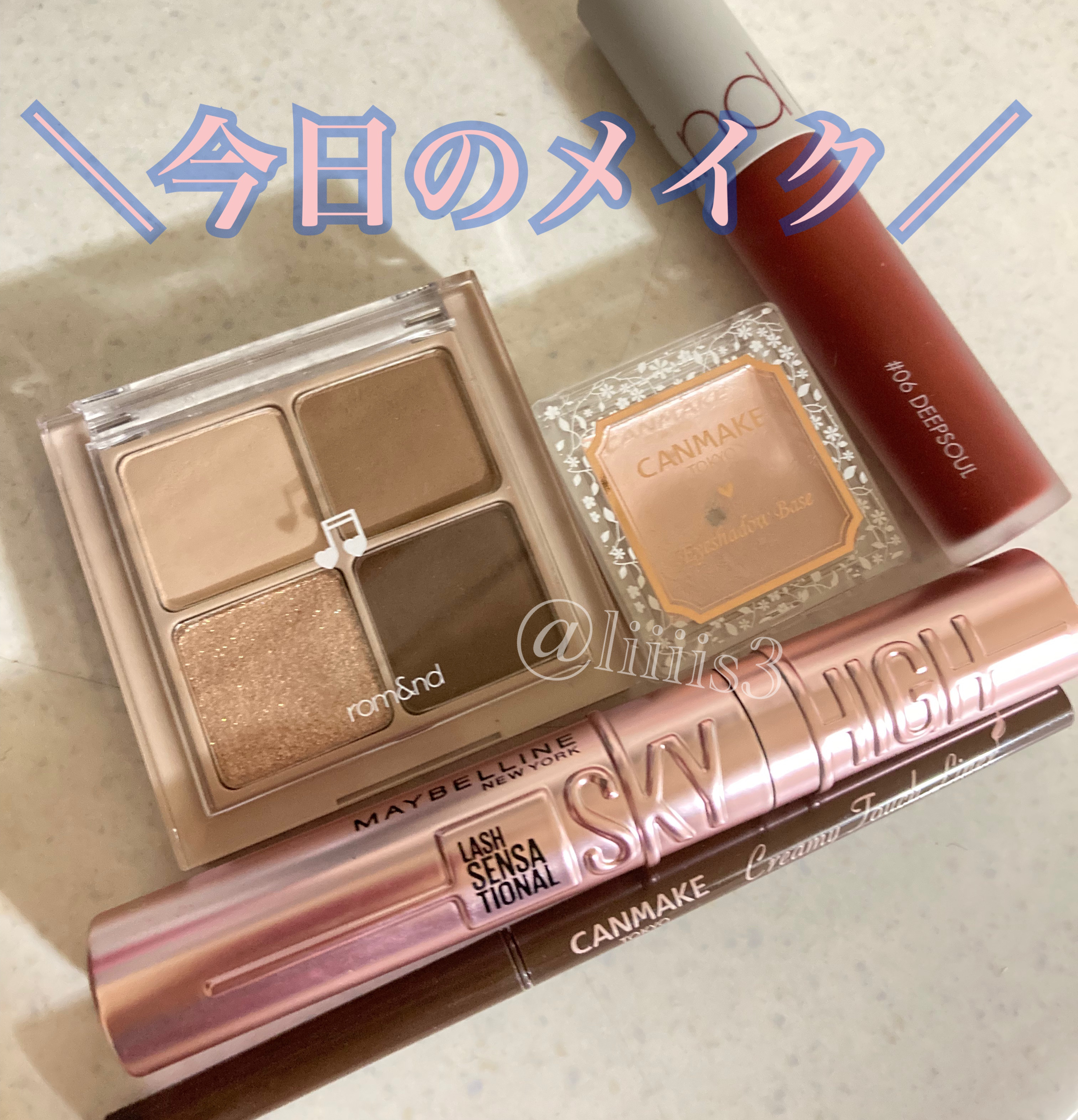 ベターザンアイズ ミュージックシリーズ/rom&nd/アイシャドウパレットを使ったクチコミ（1枚目）