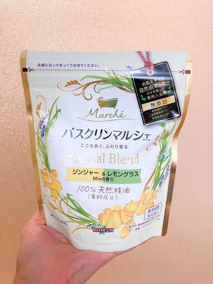 バスクリンマルシェ レモングラスの香り/バスクリン/無機塩系入浴剤を使ったクチコミ(7枚目)