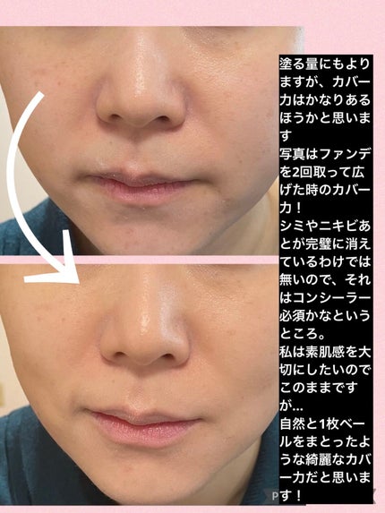 マスクフィットクッション/TIRTIR(ティルティル)/クッションファンデーションを使ったクチコミ(4枚目)