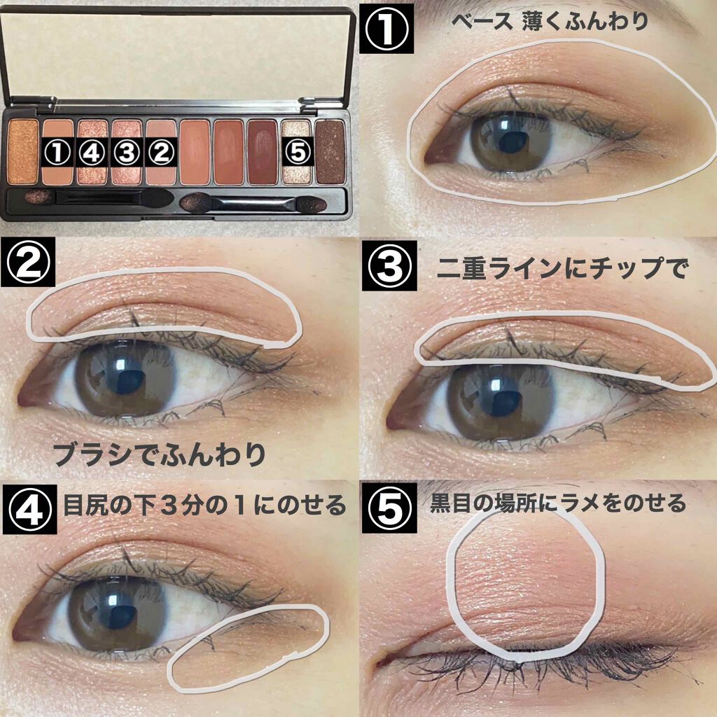 プレイカラー アイシャドウ/ETUDE/アイシャドウパレットを使ったクチコミ(3枚目)