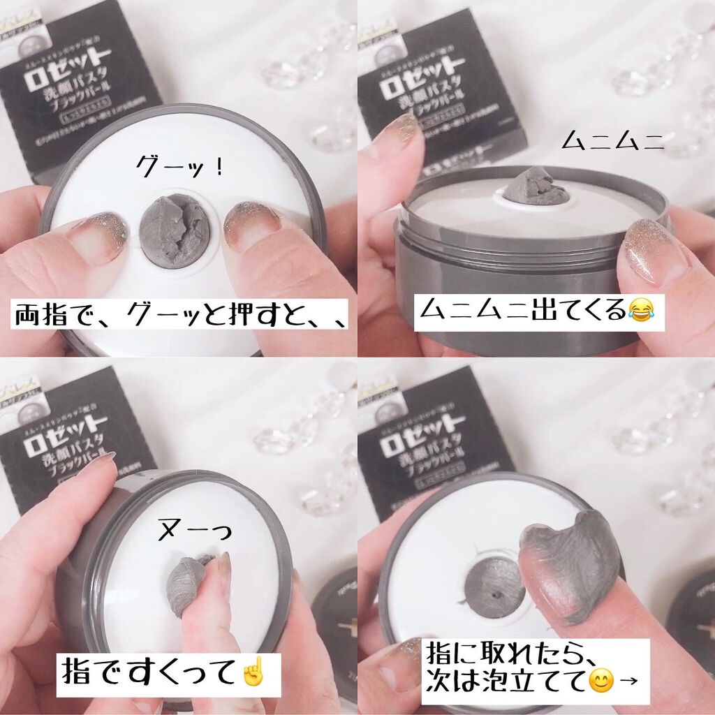 Ms. White 薬用ブライトニングローション/ロゼット/化粧水を使ったクチコミ(2枚目)