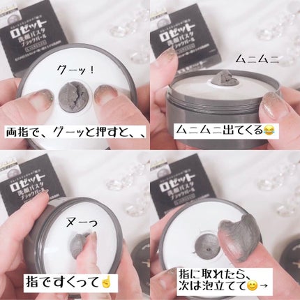 Ms. White 薬用ブライトニングローション/ロゼット/化粧水を使ったクチコミ(2枚目)