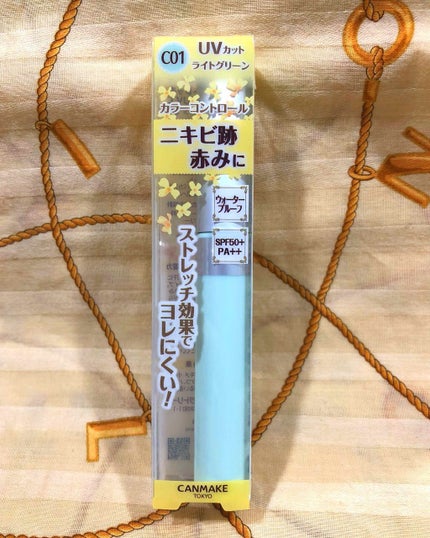 カバー&ストレッチコンシーラー UV C01 ライトグリーン/キャンメイク/リキッドコンシーラーを使ったクチコミ(1枚目)