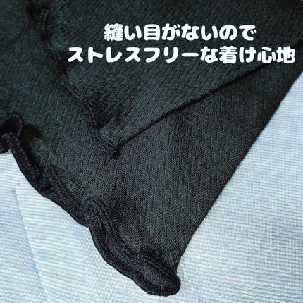 シルク腹巻/ミッシーリスト/ボディグッズを使ったクチコミ(4枚目)