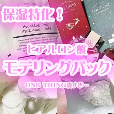 ナイアシンアミド化粧水/ONE THING/化粧水を使ったクチコミ（1枚目）