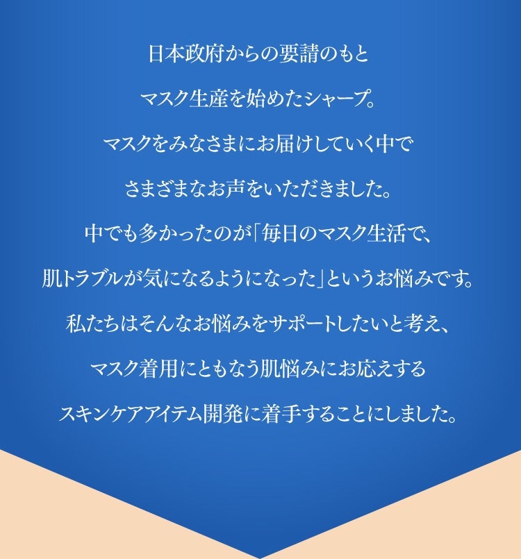 薬用保湿化粧水 /Crystaliq /化粧水を使ったクチコミ(8枚目)