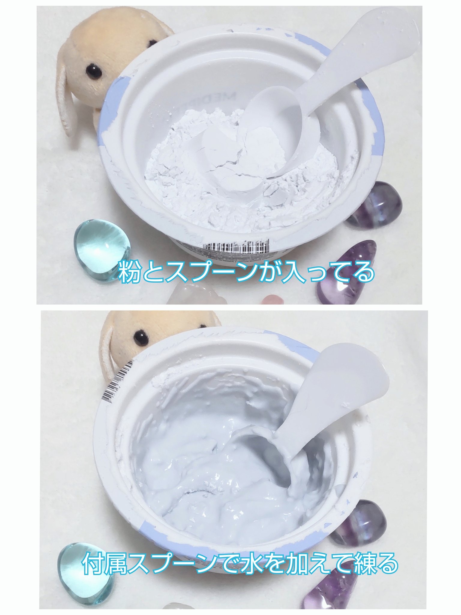 ヴィーガンビタミンコラーゲンモデリングカップパック/MEDIPEEL/洗い流すパック・マスクを使ったクチコミ（2枚目）