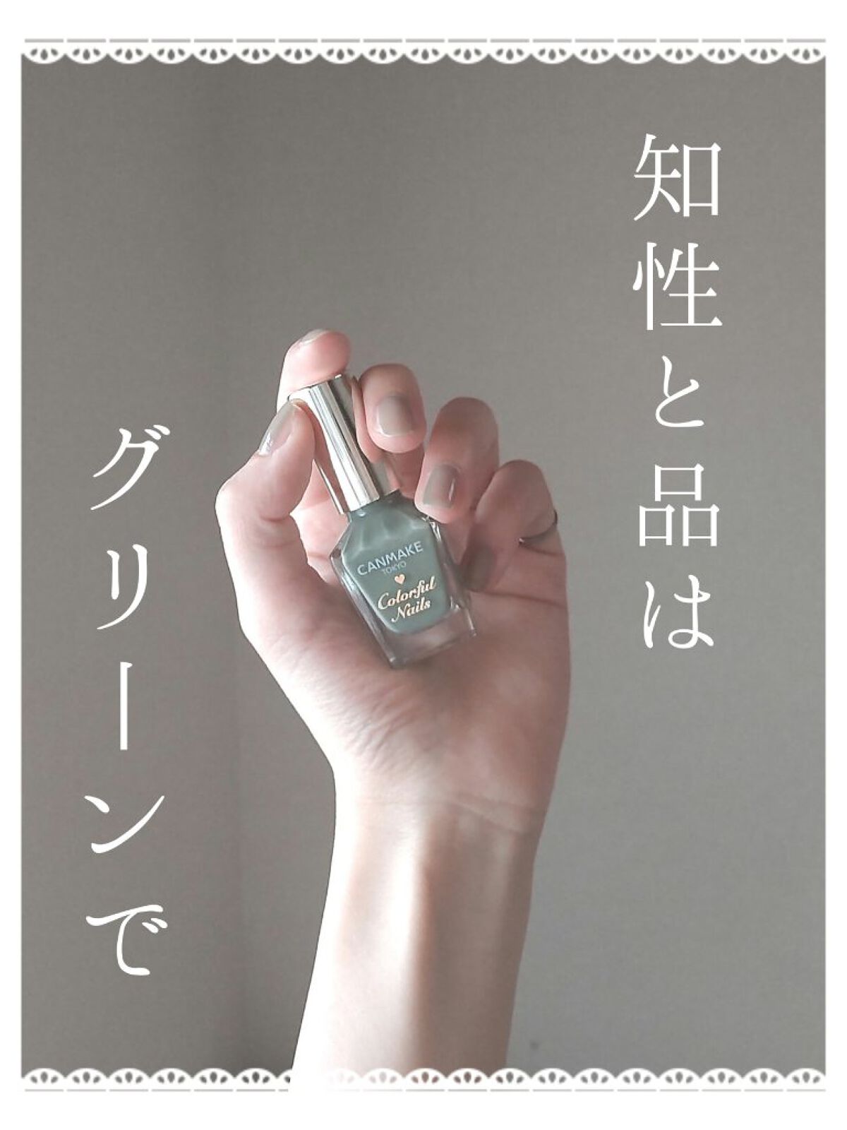 カラフルネイルズ/キャンメイク/マニキュアを使ったクチコミ（1枚目）