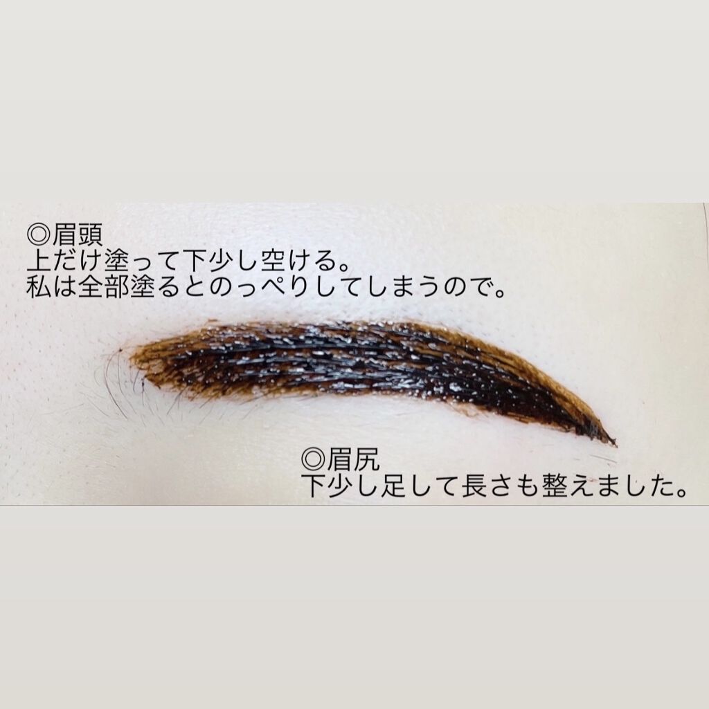 眉ティントSVR/Fujiko/眉ティントを使ったクチコミ（3枚目）