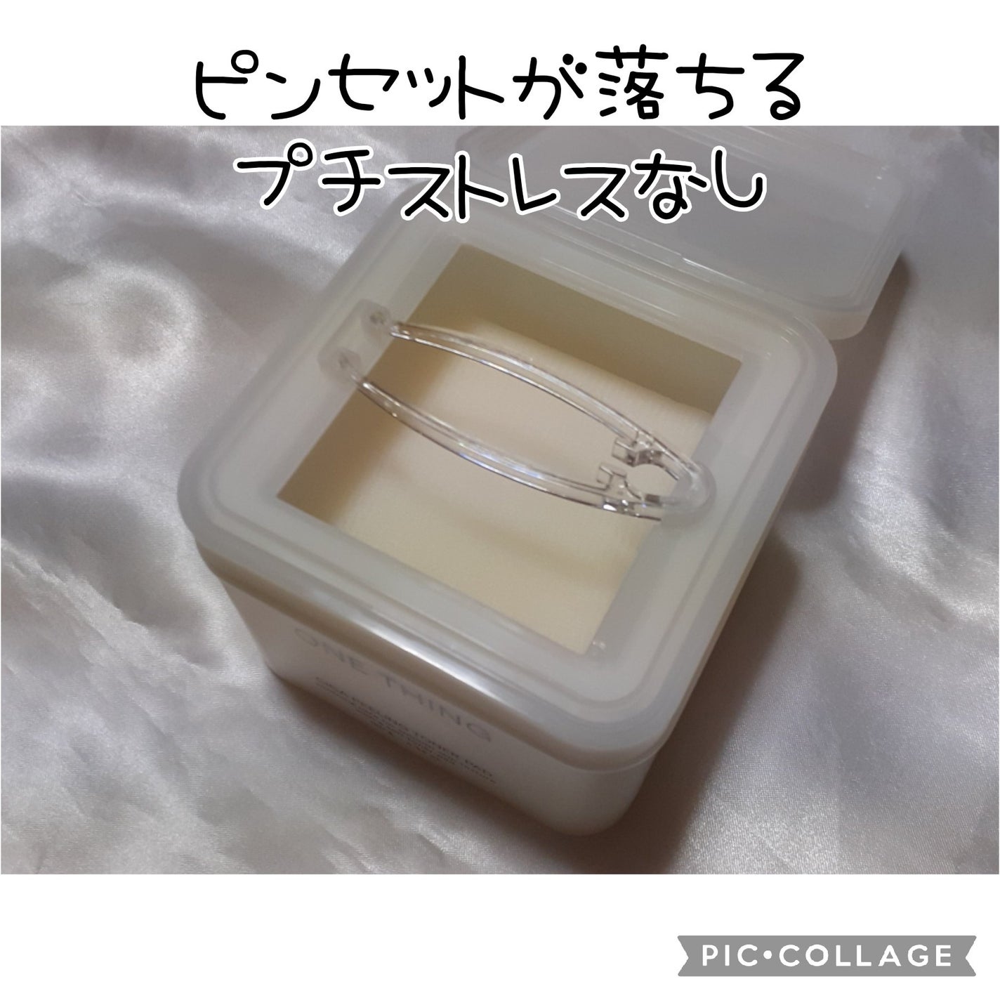 シカピーリングトナーパッド/ONE THING/トナーパッドを使ったクチコミ(2枚目)