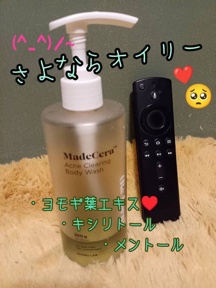 マデセラニキビクリアリングボディウォッシュ/SKINRx LAB/ボディソープを使ったクチコミ(1枚目)