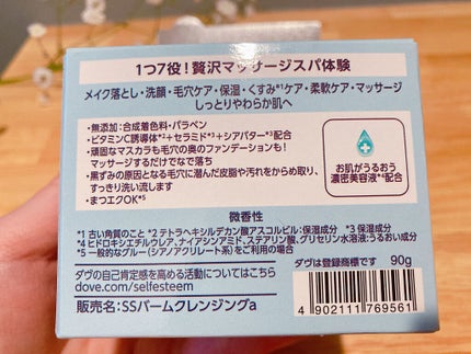 ãã£ãšãæ¯ç©Žã±ã¢ã¯ã¬ã³ãžã³ã°ããŒã /ããŽ/ã¯ã¬ã³ãžã³ã°ããŒã ã䜿ã£ãã¯ãã³ãïŒ4æç®ïŒ