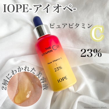 IOPE ザビタミンC23のクチコミ「美容液
⁡
⁡
⁡
\高濃度ビタミン/
ピュアビタミンC、23%🍋
LIPSを通して、IOPE.....」（1枚目）