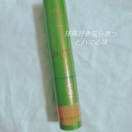 メルティクリームリップ/メンソレータム/リップクリームを使ったクチコミ(4枚目)