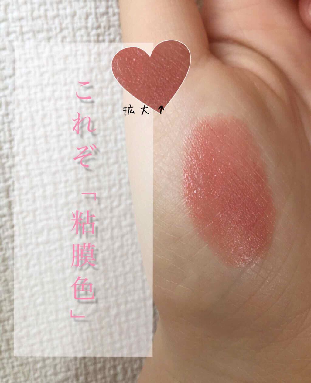 WHY NOT SPINNS リップスティック ラテ/DAISO/口紅を使ったクチコミ（1枚目）