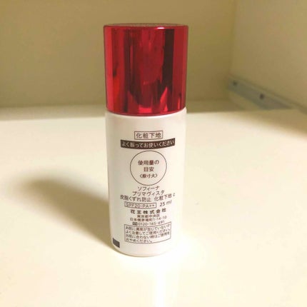 皮脂くずれ防止 化粧下地/プリマヴィスタ/化粧下地を使ったクチコミ(2枚目)