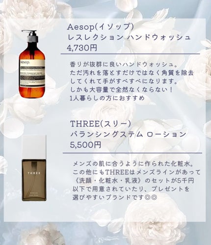 E ハンド トリートメント/Jo MALONE LONDON/ハンドクリームを使ったクチコミ(3枚目)