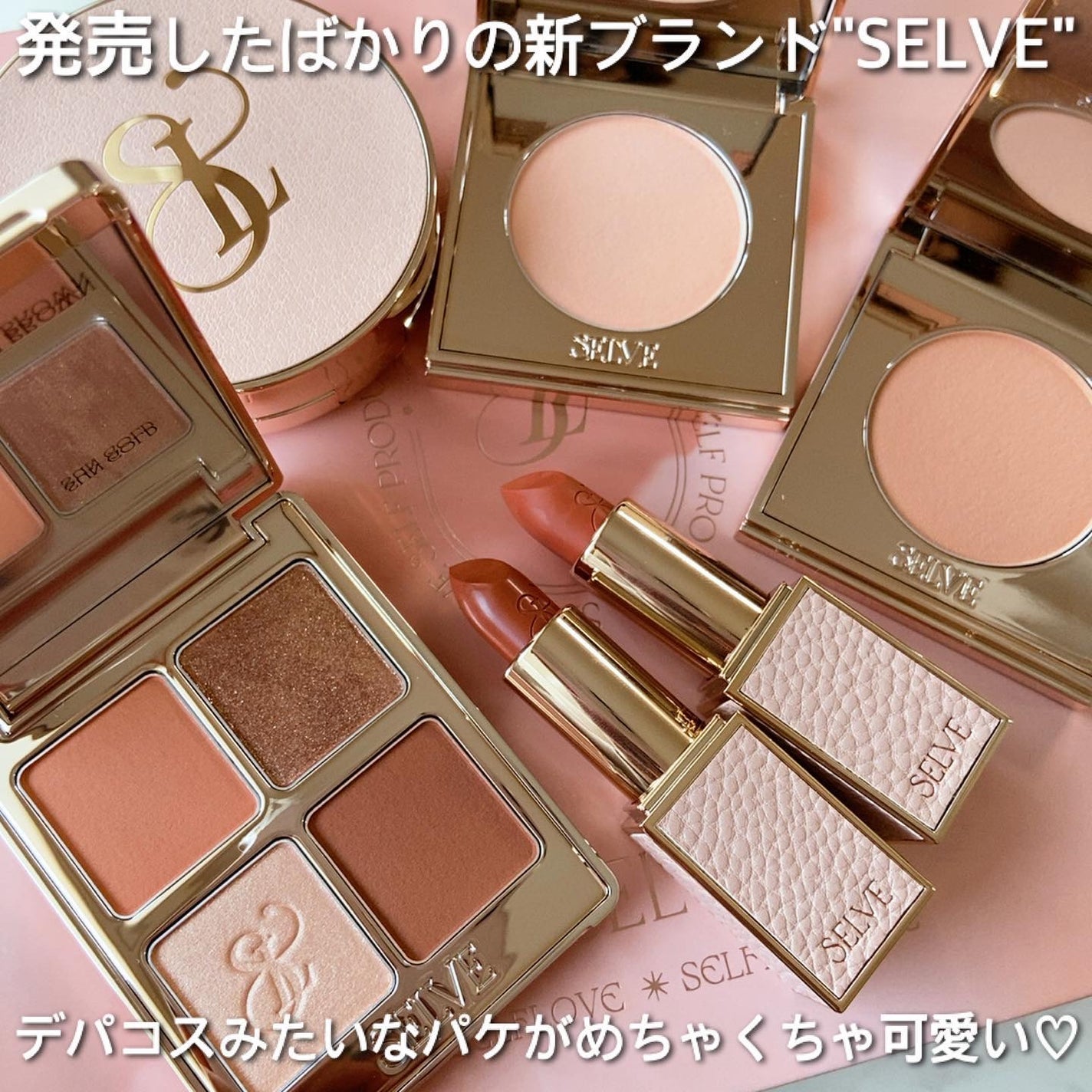 miko on LIPS 「予想以上に可愛かった❣️新ブランド"SELVE"✨先日、お披露..」(2枚目)
