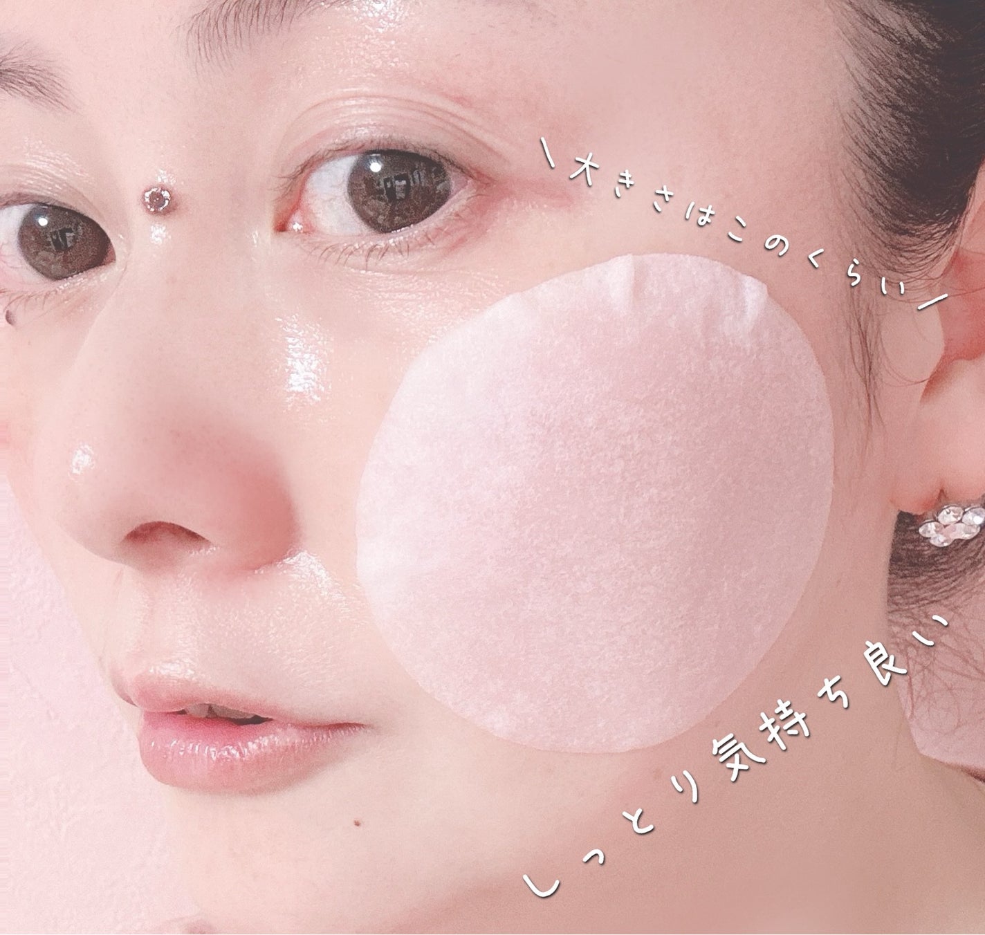 クリーンイットゼロ ピンクモイスチャートナーパッド/BANILA CO/トナーパッドを使ったクチコミ(4枚目)